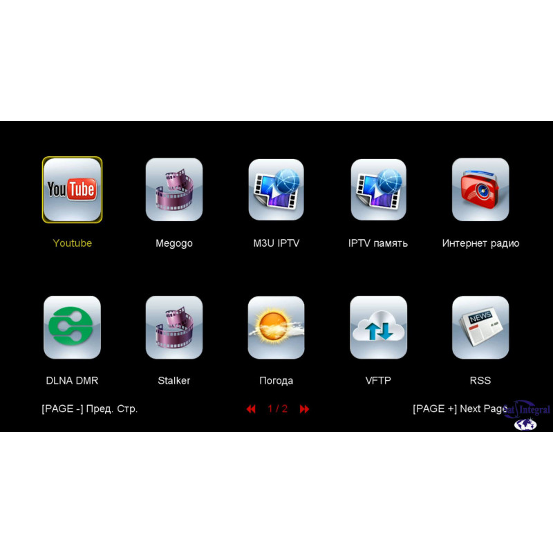 Супутниковий тюнер Sat-Integral S-1412 HD Rocket + прошивка